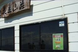 雪の表丹沢_c0171849_17302894.jpg