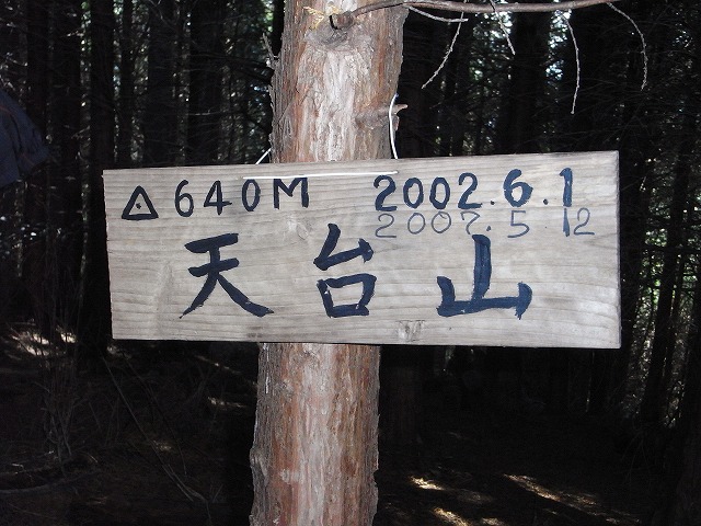 b0044663_02762.jpg
