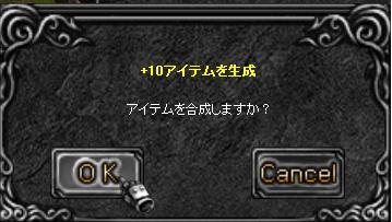 f0109674_22562847.jpg