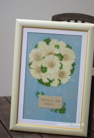 花摘みのイベント その後_c0198981_0314677.jpg