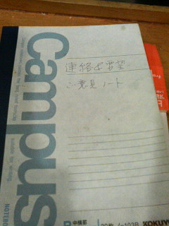 a0075684_22491483.jpg