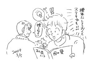 b0019611_23472654.gif