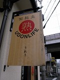 e0145711_13501432.jpg