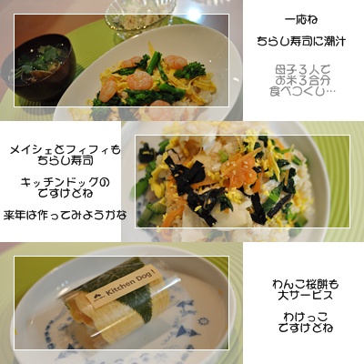 c0065512_2251365.jpg