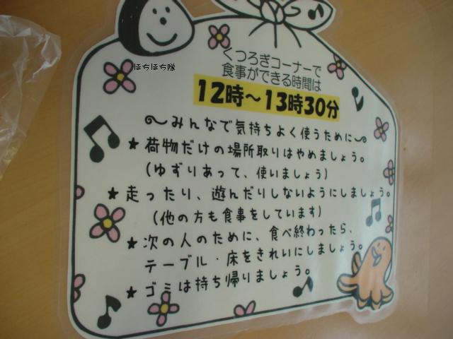 f0151213_10392149.jpg