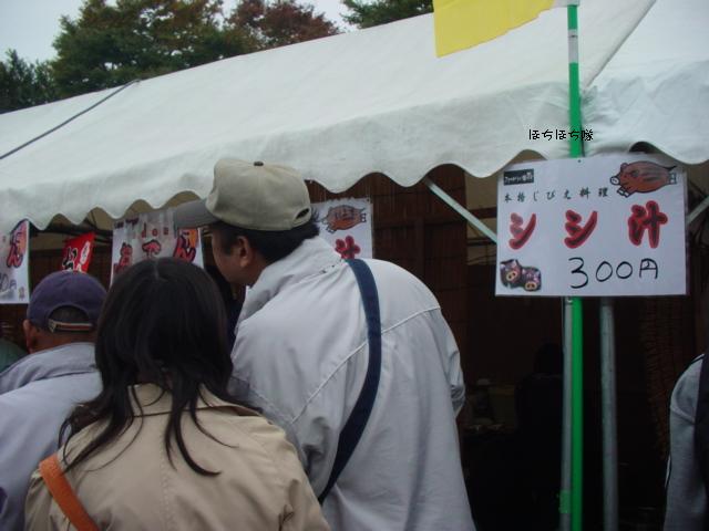 f0151213_1644325.jpg