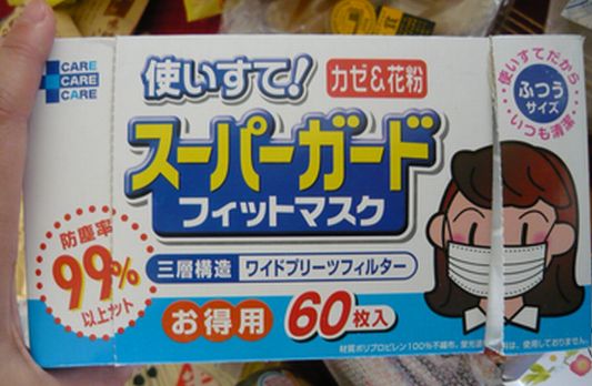 母の愛２月の章其の４～進化したマスク。ガーゼで止まってる記憶～_c0163416_3214563.jpg