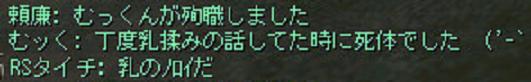 揉んで揉んで揉まれて揉んで_b0021119_1293580.jpg