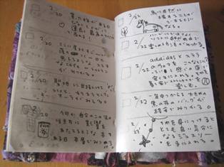 願い事手帳 Books Stationery