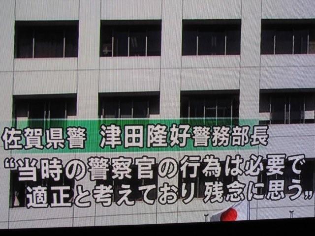 5人の警官_c0157558_20115314.jpg