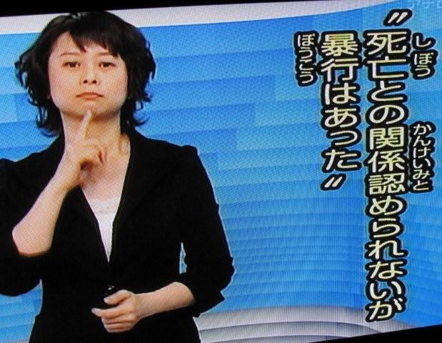 5人の警官_c0157558_2041517.jpg