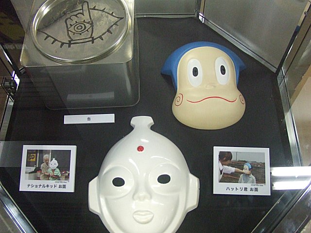 1970年大阪万博の軌跡を見にいきました 番外編 ぱいぱてろ ま 1970年大阪万博の軌跡を見にいきました 番外編 ぱいぱてろ ま