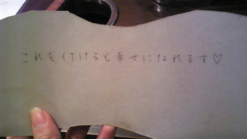 幸せをあなたに。_f0195703_1432077.jpg