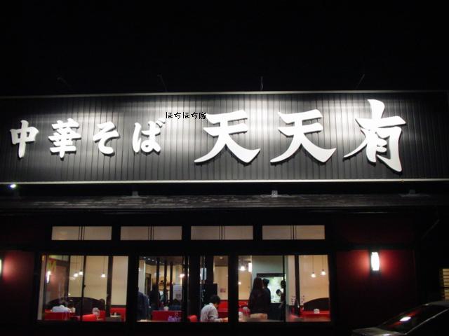 f0151213_912025.jpg