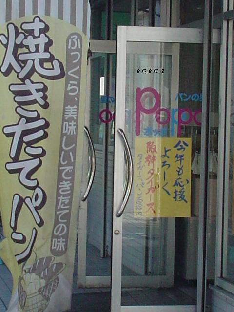 f0151213_9204875.jpg
