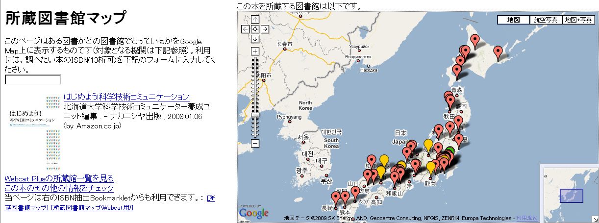 本の在処が見えるマップ_c0025115_13111173.jpg