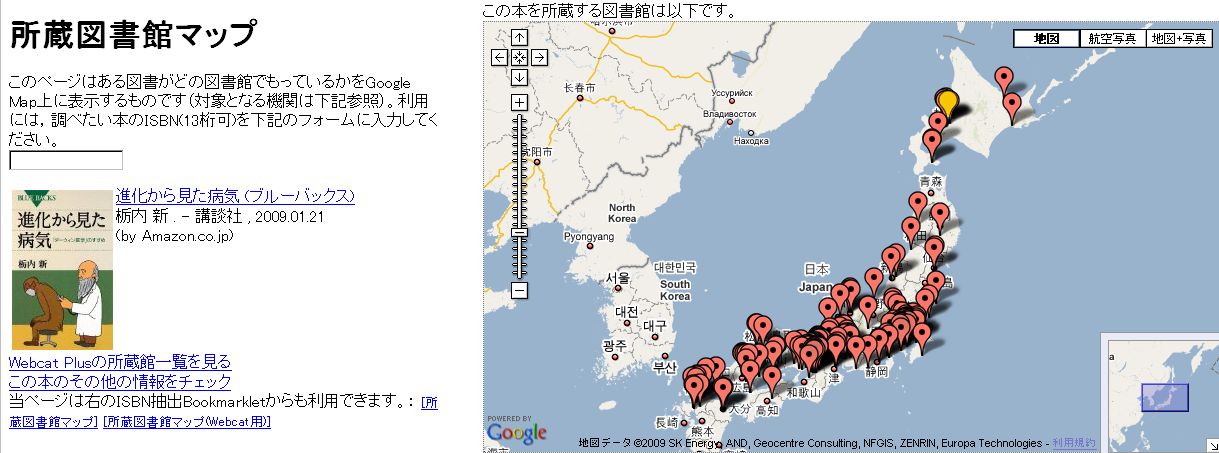 本の在処が見えるマップ_c0025115_1393269.jpg