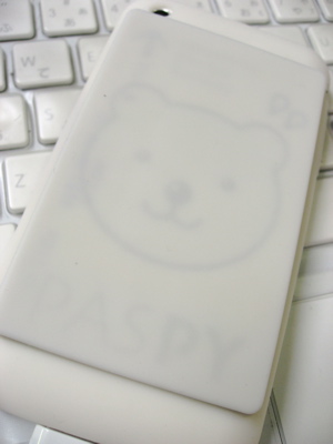 ●パスピーは「くまぴー」の きのぴーヽ(´▽`)/_a0033733_13491727.jpg