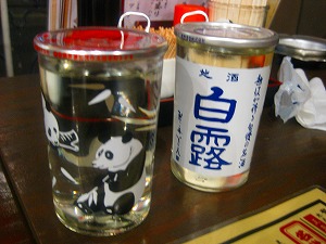 a0079948_8284292.jpg