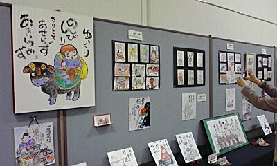 りんくうイオンホールにて合同展示会_e0136066_1723836.jpg