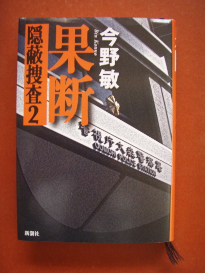 ガンガン_a0077071_14433813.jpg