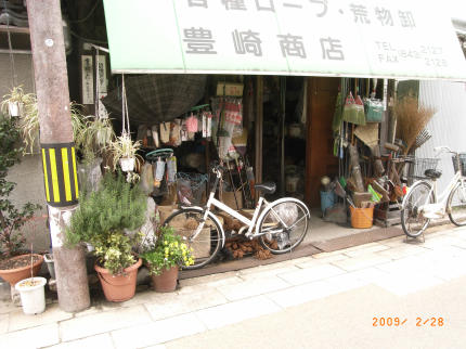 荒物屋_b0002879_23202488.jpg