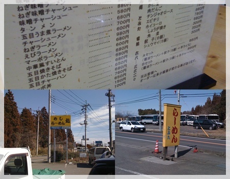 ブラックバス釣り第4戦 市貝町 大久保弁天池!!!_c0171001_17241480.jpg