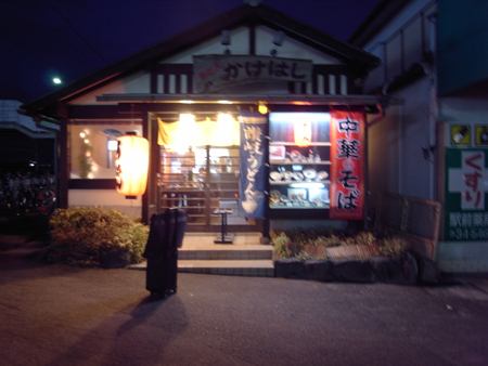 f0035501_304658.jpg