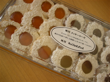c0145209_2362130.jpg
