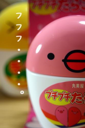 プチプチたらこさん ふくぺこアワー プチプチたらこさん ふくぺこアワー