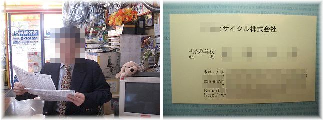 c0066514_16542716.jpg