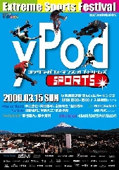 今、吉原が熱い！　3月15日「yPod Sports」開催！！_b0093221_958043.jpg