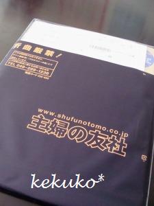 f0170524_13412744.jpg