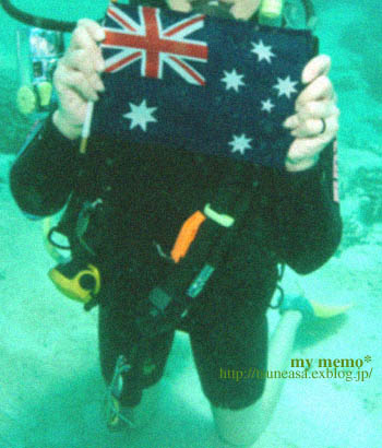 Great Barrier Reef　【Australia】 2009_a0049027_16361566.jpg