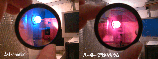 Haフィルターはこんな感じです_c0061727_23411076.gif