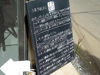 c0088739_19195520.jpg