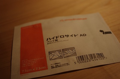 d0113340_15145057.jpg