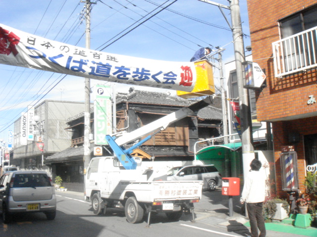 駅からハイキング_b0124462_21133369.jpg