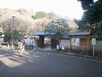 新江戸川橋公園_e0106975_932587.jpg