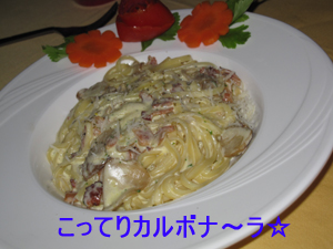噂のレストランだったのかな~~?_f0144385_1836357.jpg
