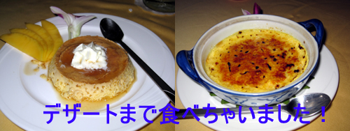 噂のレストランだったのかな~~?_f0144385_1842374.jpg