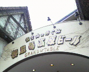 d0021510_16471100.jpg