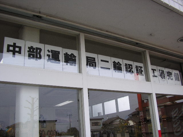 d0038712_1541588.jpg