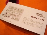 NさんFamilyとの交流_e0149215_17302435.jpg