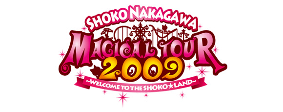 ギガントカナシス Welcome To The Jungle 風呂グ