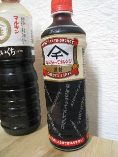 なんちゃってオレンジ_b0054727_22131225.jpg