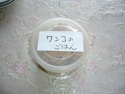 b0138430_19445627.jpg