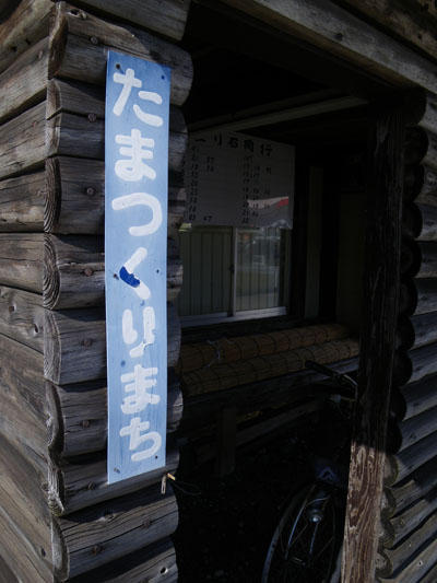 c0182231_2081646.jpg