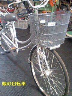 サイクリングサイクリングやっほ~~~_f0031037_15454626.jpg