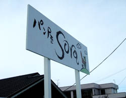 c0097856_02605.jpg